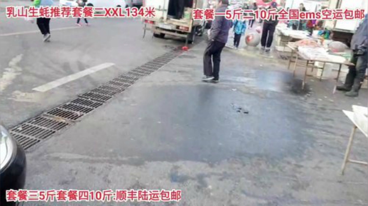 【美食】威海高哥587997的精彩时刻 20201127 15点场