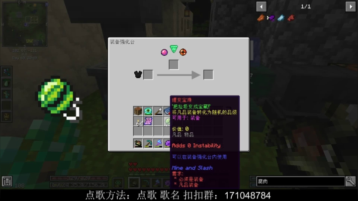 【2020-11-25 22点场】老丶百事：百事 放逐之路联机版