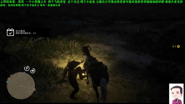 【2020-11-19 23点场】壹角钢镚：斗鱼NO1.生存建造娱乐