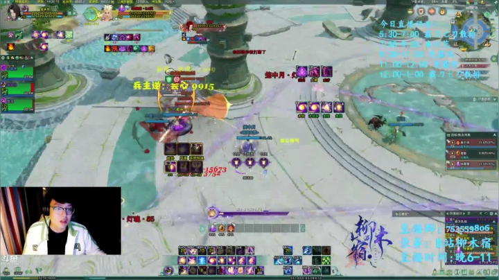 【2020-11-26 18点场】柳木宿：【柳木宿】的直播间