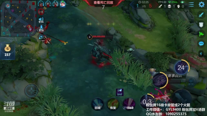 【2020-11-27 19点场】皇玺丶Fly高一刀：高一刀：巅峰赛冲