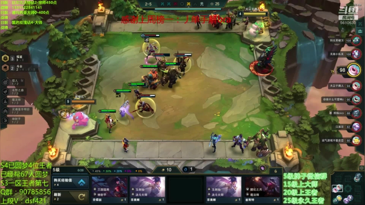 【2020-11-25 06点场】追风皇帝：水友上王者上分进，先完成个小目标前十