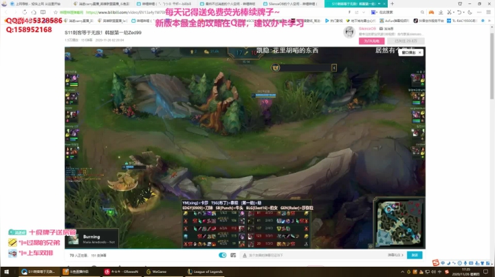 【2020-11-26 16点场】消逝carry：新版本无敌狮子狗！速度学习上分
