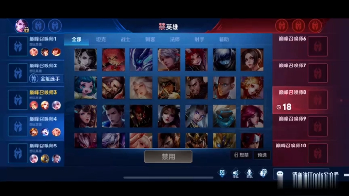 为我冲泉水拿五杀 太阳哥哥我真的爱了 鸡爪哥哥886
