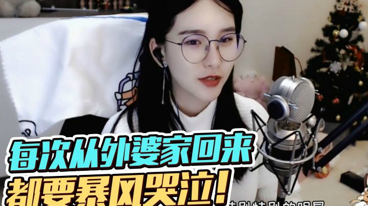 去外婆家玩哭着回家还要被爸爸打？我太难了