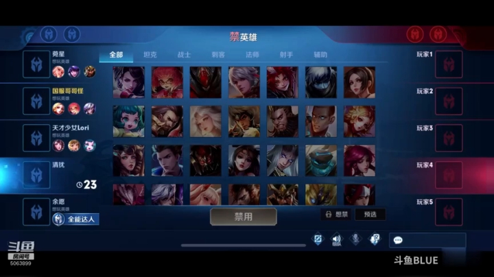 这就是巅峰赛2111分的国服第一王昭君