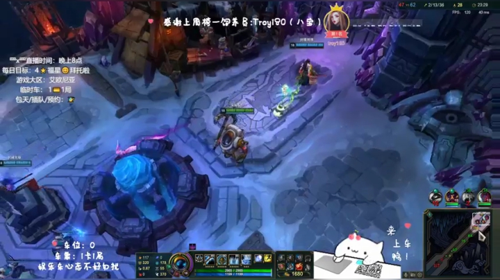 【2020-11-26 22点场】罒x罒：龅牙：艾欧尼亚大乱斗/通宵车嘟嘟嘟啦~