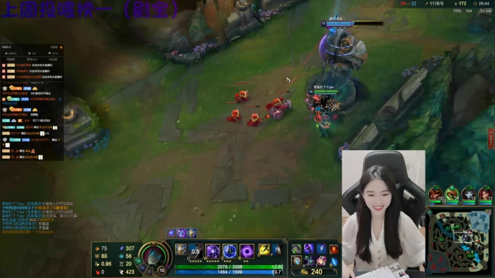 【2020-11-26 21点场】她打了个嗝儿：安静在召唤师峡谷听歌的奥利安娜啊❤️