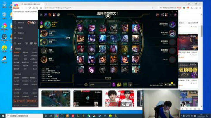 我在斗鱼看金咕咕金咕咕doinb直播英雄联盟