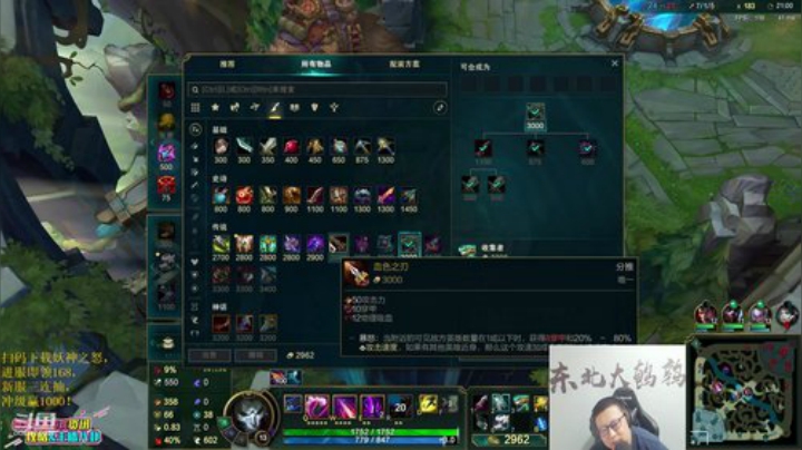 【英雄联盟】东北大鹌鹑的精彩时刻 20201127 22点场