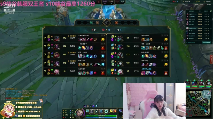 【2020-11-27 16点场】塔莉娅QAQ：峡谷之巅顶级女混子