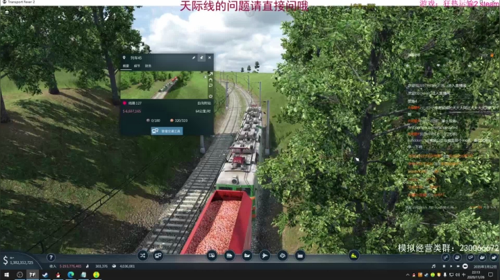 【2020-11-26 21点场】阿虎九月：瞎虎酱教你做个好市长FM109.3