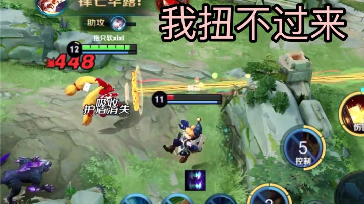 建议改成: 安    琪    拉   现   状