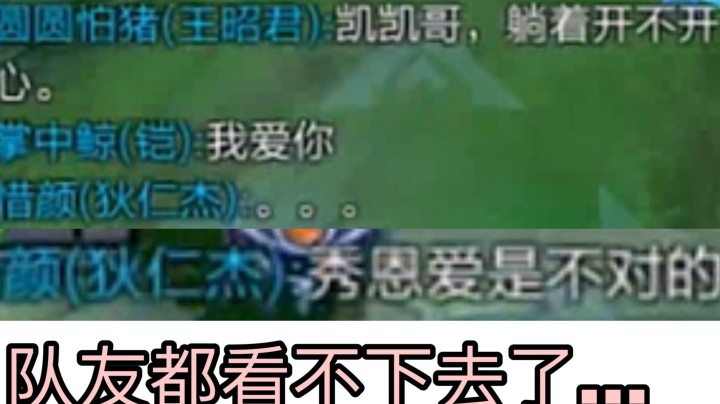 你们要的续集.带东北大哥哥赢?结尾语音互骚！