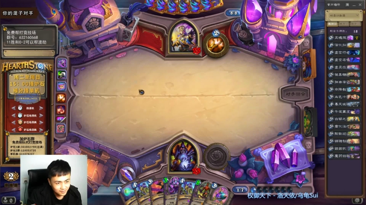 【2020-11-27 19点场】杨清枫：一个月30多个12胜的主播 现场吹牛！