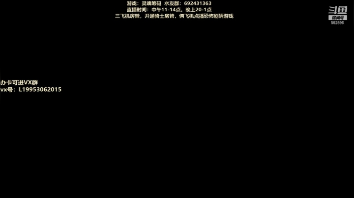 【2020-11-26 23点场】芒果Ace：【果子】你是我的优乐美