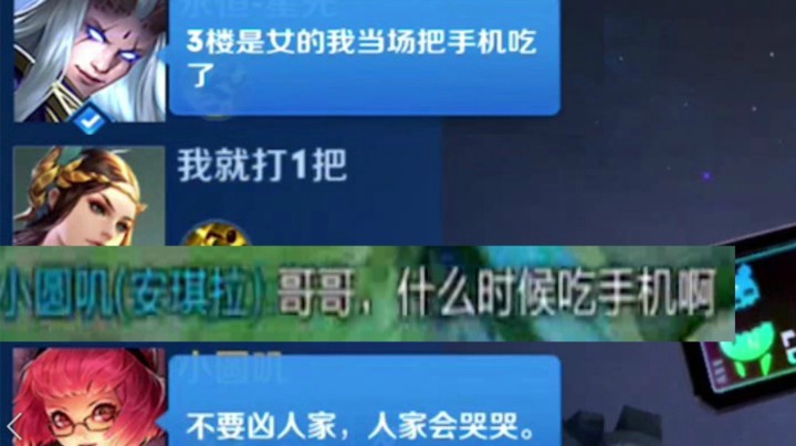【安琪拉】这年头装个女生为什么这么难啊啊啊啊..