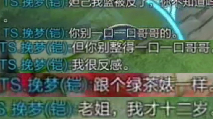 初遇到暴躁小学生！现在小学生懂这么多吗?点赞3000续集~