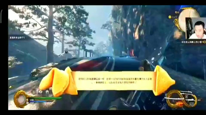影子武士