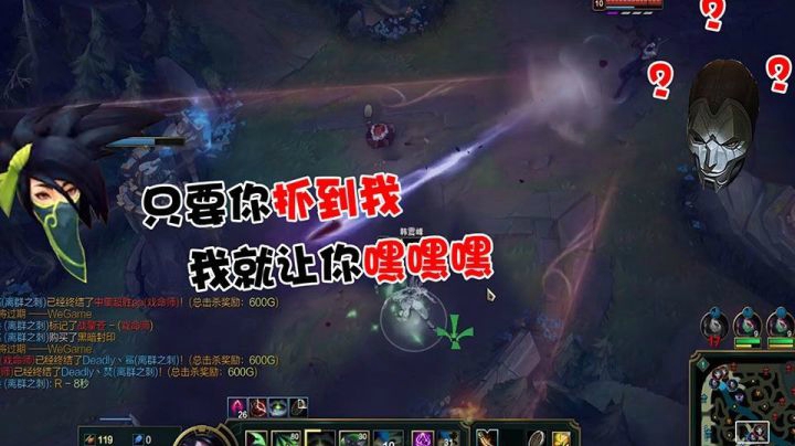 魔兽玩新版阿卡丽，藏烟雾里和烬躲猫猫，笑疯了！