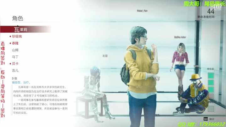 【2020-11-27 16点场】毁灭地球苏小凡：【苏小凡】新监管是个大猪蹄子