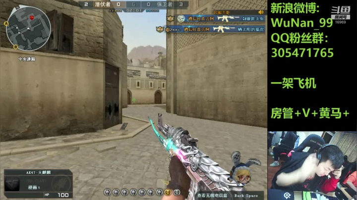 【2020-11-26 18点场】Wn99吴南：东部Q1双排,