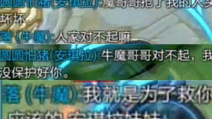 【安琪拉】我遇到比我还骚的人!对不起 是我败了..