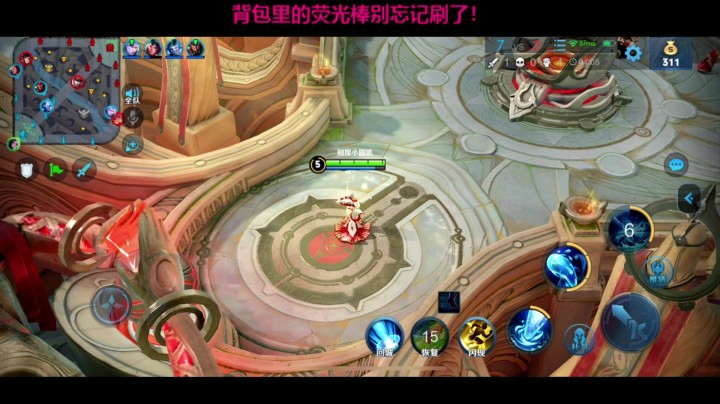 改版之后法师该怎么出装？!看完你就明白了！