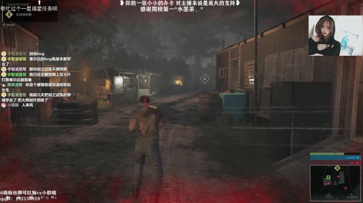 【2020-11-26 21点场】阿瑞娅Aria：阿瑞娅♥MAFIA3四海兄弟3