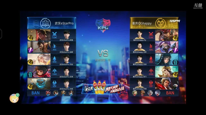 【2020-11-26 16点场】VG丶十三：看看比赛QGvsEstar