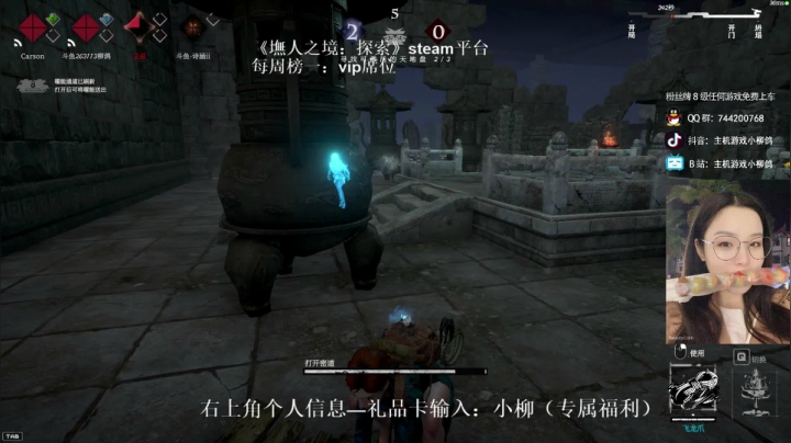 《墲人之境》游戏输赢都在一瞬之间的非对称竞技游戏