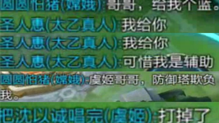 玩嫦娥被又被一群小哥哥争相表白?为了我吃醋??