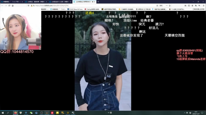 【2020-11-27 00点场】Eating你婷哥儿：干饭不积极 思想有问题 1945078