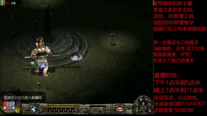 我是老顽的精彩时刻 20201127 18点场