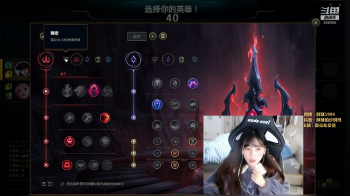 【2020-11-27 19点场】萌面酥：伐木累solo赛 暴打女主播哈哈哈哈
