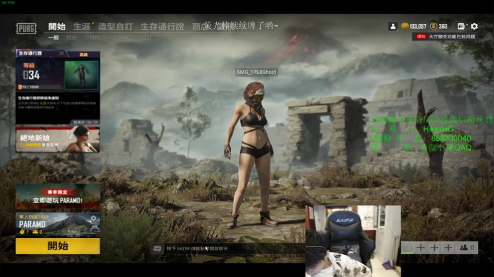 【2020-11-26 20点场】卑微小鬼Ghost：Ghost奔跑