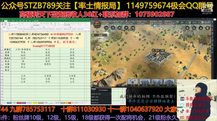 【2020-11-26 22点场】我就是泡菜：修仙模式，随意的放松下