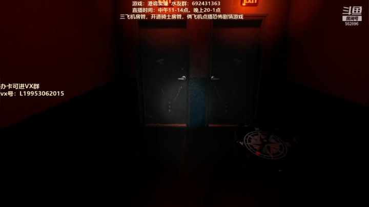 【2020-11-27 01点场】芒果Ace：【果子】你是我的优乐美