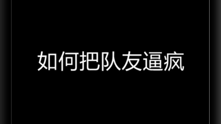 建议改成: 国  服  烦  人  怪