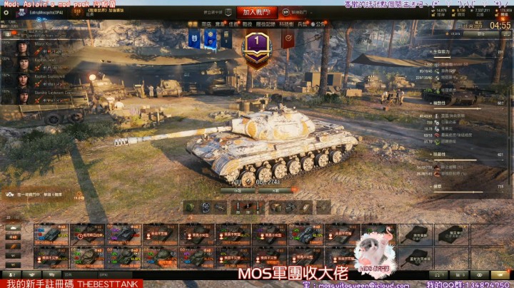 【蚊子的WOT】Object 274a评測戰鬥 低血量高DPM!!