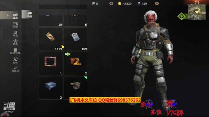 【2020-11-26 23点场】灬点叔灬大伟：❤❤❤家终于没了❤❤❤