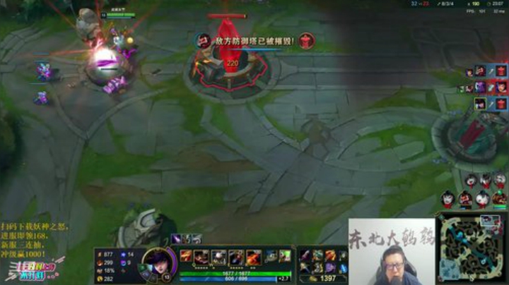 【英雄联盟】东北大鹌鹑的精彩时刻 20201127 21点场