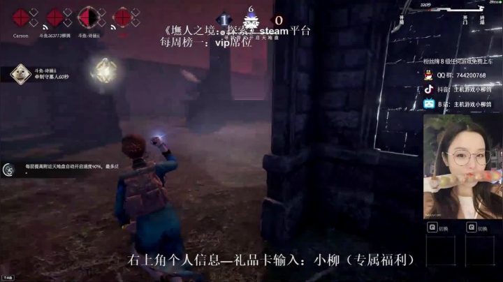 《墲人之境》月暮祭堂排到水友痛不欲生