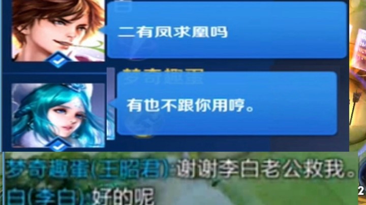 当李白哥哥发出邀请.对不起我很高贵!
