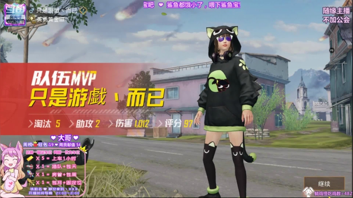 【2020-11-23 20点场】小妖静兒：叮咚，上周周榜报到了~大哥♥