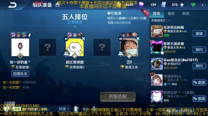 【2020-11-27 07点场】飞总er阿：国服猴子一张办卡永久上车