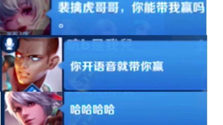 你们要的达摩哥哥！进来学舔人！当我打开语音全程卧槽？!