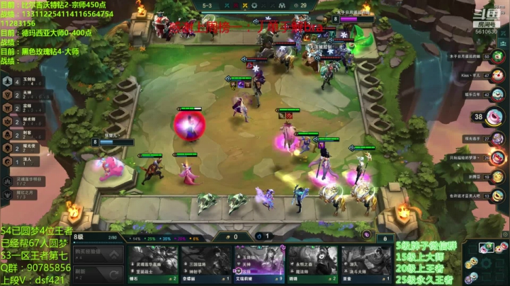 【2020-11-26 00点场】追风皇帝：水友上王者上分进，先完成个小目标前十