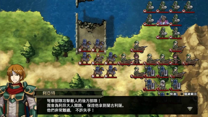 梦幻模拟战重置2(光辉线结局2)第十一章