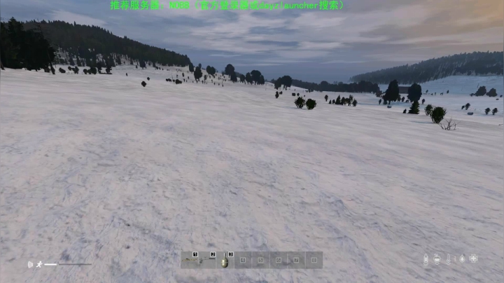 【2020-11-27 17点场】dayz韩爱东西：dayz(1.10新版更新试玩）